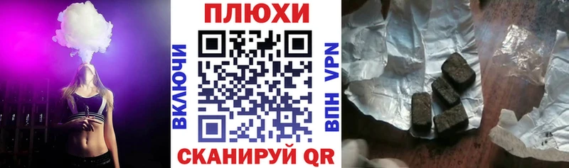 Купить Кокаин  А ПВП  АМФЕТАМИН  Гашиш  Каннабис  Меф  Нововоронеж