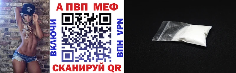 Купить закладки  Нововоронеж  Alpha-PVP крисы CK 