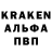 ГЕРОИН белый Victor kokosha