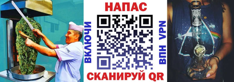Купить закладки  Нововоронеж  Печенье с ТГК конопля 