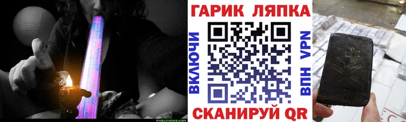 Купить закладки Нововоронеж Гашиш хэш