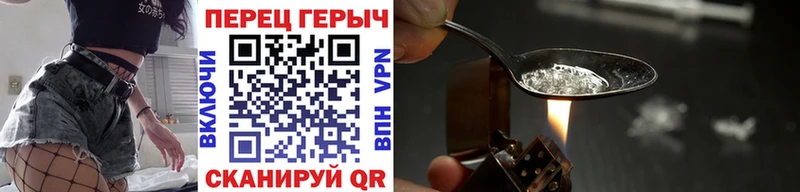Героин афганец  Купить закладки  Нововоронеж 