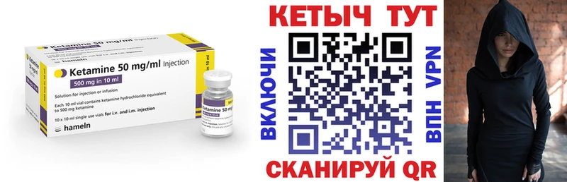 Купить  Нововоронеж  КЕТАМИН ketamine 