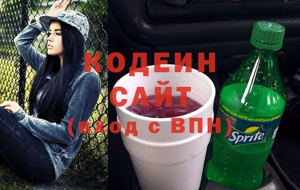 первитин Армянск