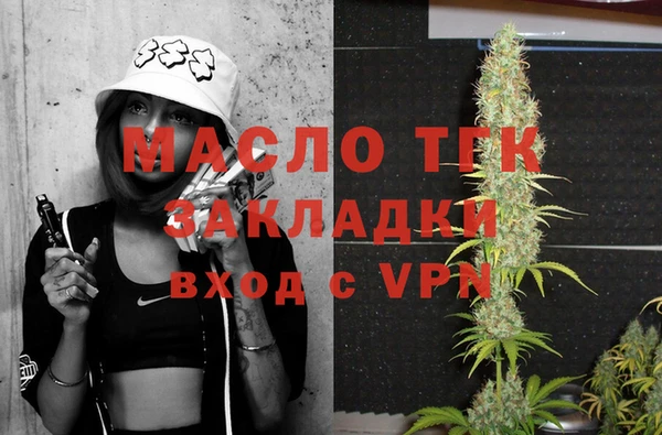 первитин Армянск