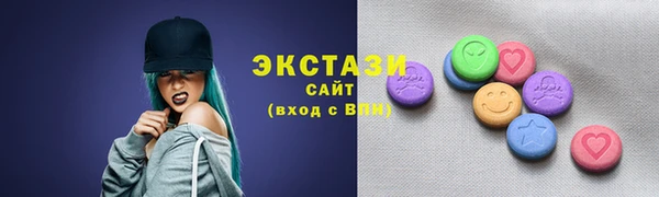 первитин Армянск