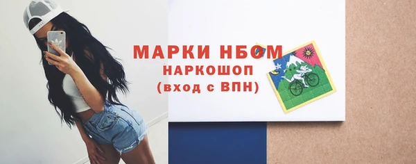 первитин Армянск