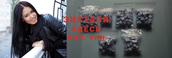 первитин Армянск