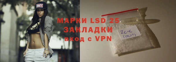первитин Армянск