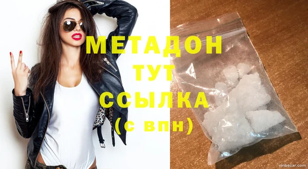 молекула духа Арсеньев