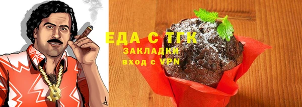 первитин Армянск
