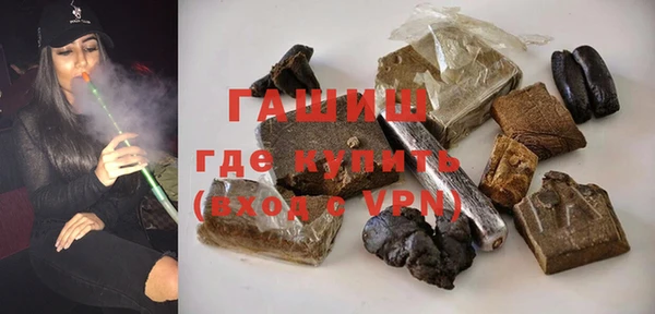 первитин Армянск