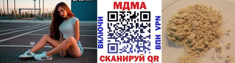 МДМА кристаллы  Купить где  Нововоронеж 
