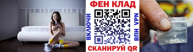 Купить где Нововоронеж МЕТАМФЕТАМИН кристалл