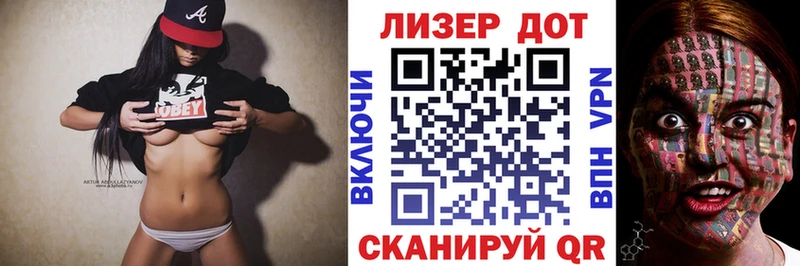 Наркотические марки 1,8мг  Купить где  Нововоронеж 
