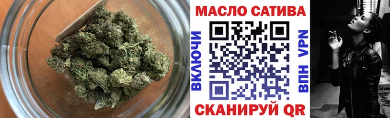 ТГК гашишное масло  Купить где  Нововоронеж 